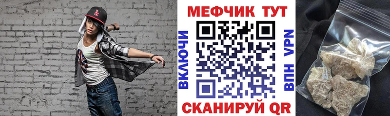 Купить СК Кокаин Меф мяу мяу МАРИХУАНА Курганинск