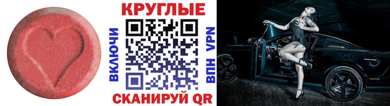 Экстази диски  Купить закладки  Курганинск 