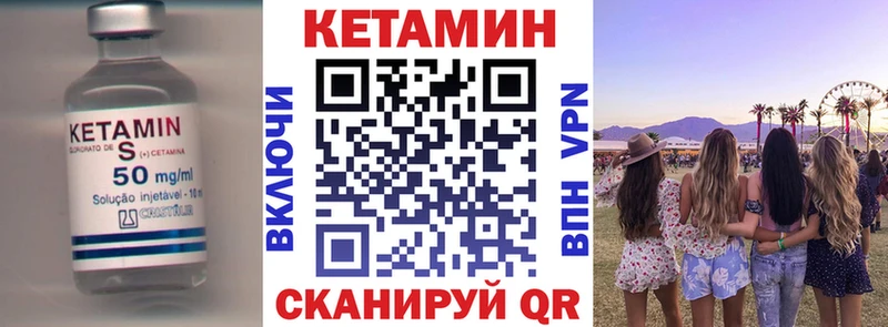 КЕТАМИН ketamine  Купить закладки  Курганинск 