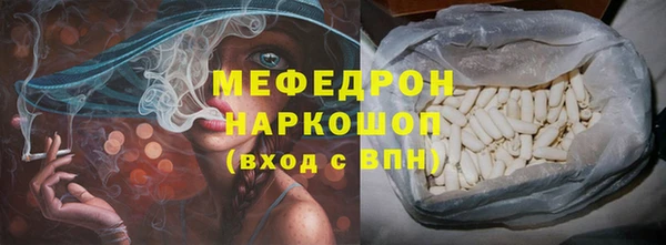 синтетический гашиш Вяземский