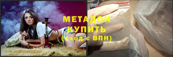 синтетический гашиш Вяземский