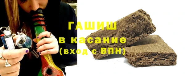 бутик Вязьма