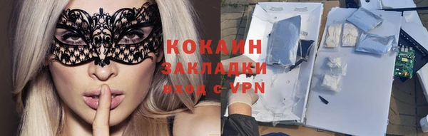 синтетический гашиш Вяземский