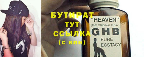 марки nbome Вязники