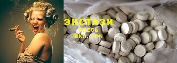 синтетический гашиш Вяземский