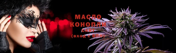 бутик Вязьма