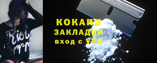 бутик Вязьма