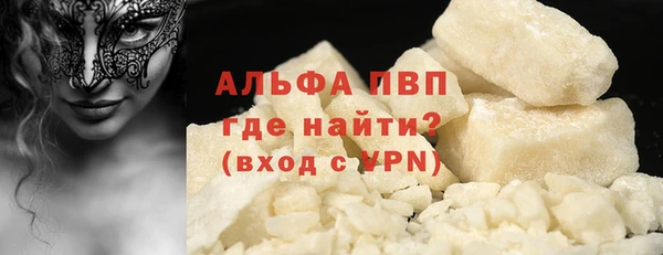синтетический гашиш Вяземский