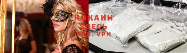 синтетический гашиш Вяземский