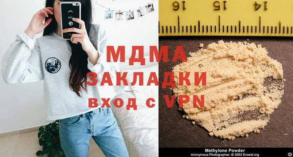 марки nbome Вязники