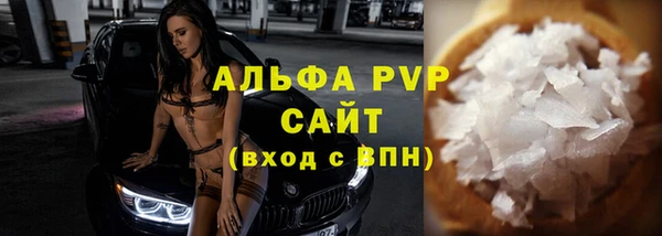 синтетический гашиш Вяземский