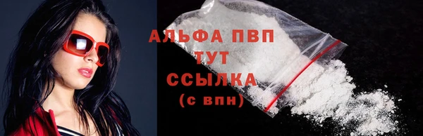 синтетический гашиш Вяземский