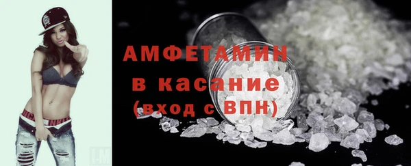 синтетический гашиш Вяземский