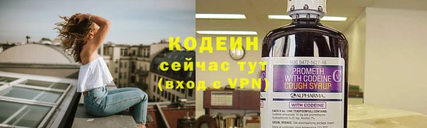 синтетический гашиш Вяземский