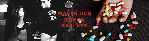 марки nbome Вязники