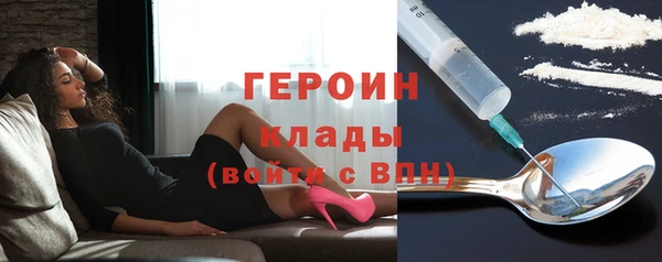 бутик Вязьма