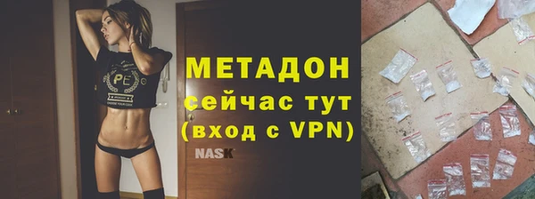 бутик Вязьма