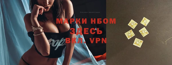 марки nbome Вязники