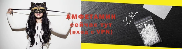 бутик Вязьма