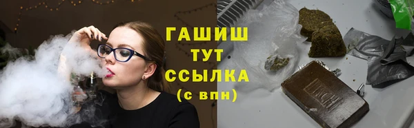 синтетический гашиш Вяземский