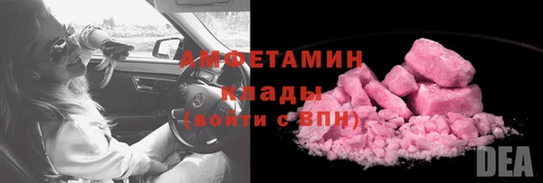 марки nbome Вязники