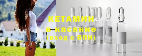 бутик Вязьма
