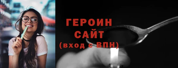 бутик Вязьма