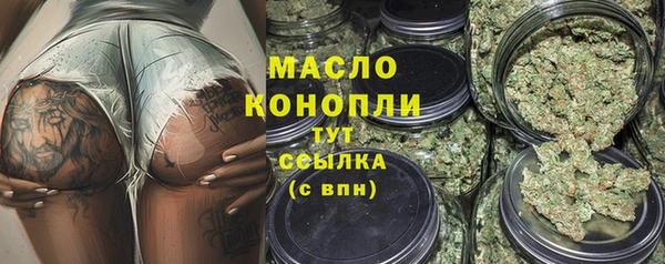 бутик Вязьма