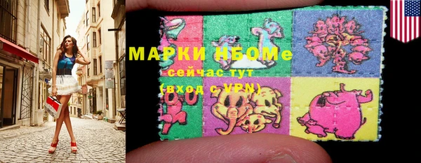синтетический гашиш Вяземский