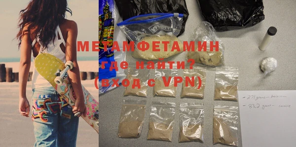 марки nbome Вязники