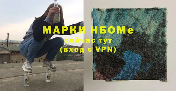 альфа пвп Семёнов