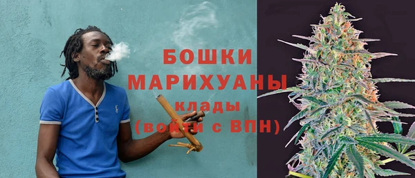 бутик Вязьма