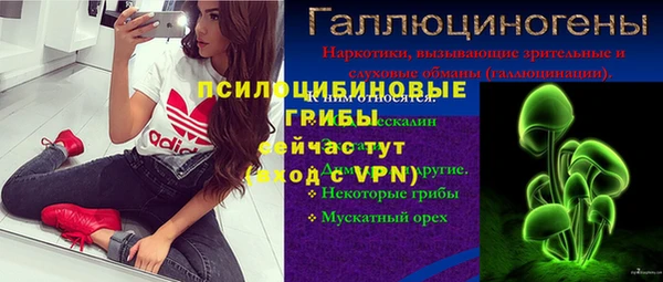 марки nbome Вязники