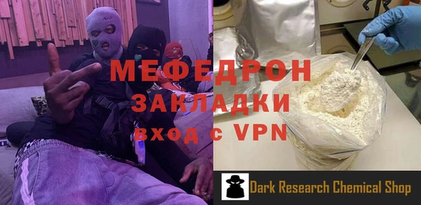 бутик Вязьма