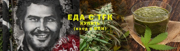 синтетический гашиш Вяземский