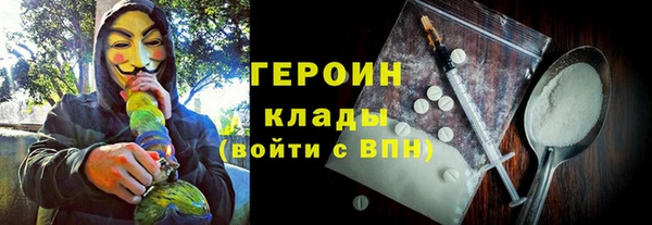 бутик Вязьма