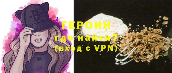 бутик Вязьма