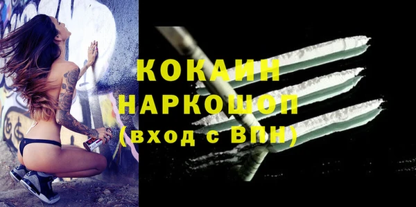марки nbome Вязники