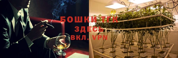 бутик Вязьма