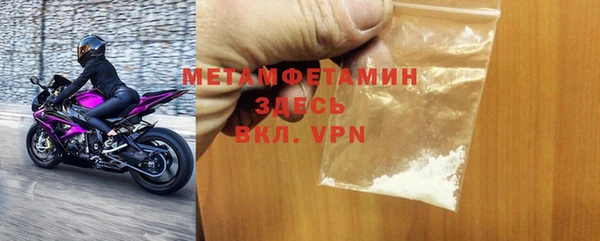 марки nbome Вязники