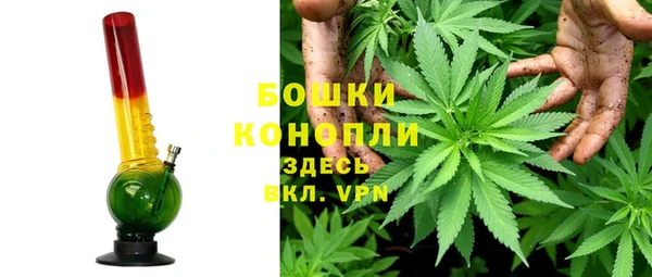 бутик Вязьма