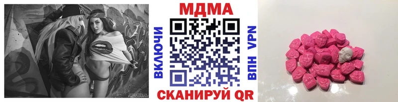 МДМА VHQ  Купить где  Курганинск 