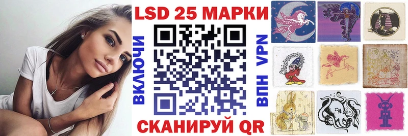 Купить где  Курганинск  Наркотические марки 1,8мг 