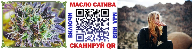 Дистиллят ТГК THC oil  Купить  Курганинск 
